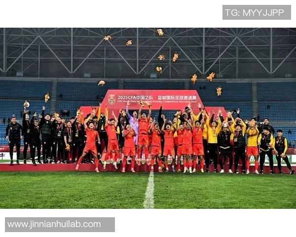 北青：U22国足熊猫杯之行收获满满助力年轻球员成长与实力提升