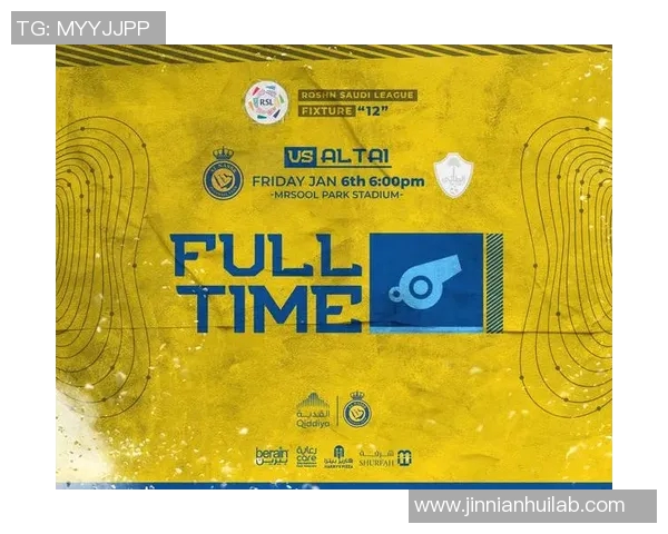 早报：比赛未结束切勿提前庆祝以免遭遇意外反转