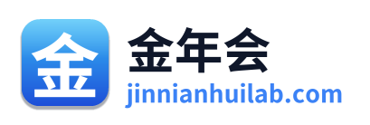 金年会